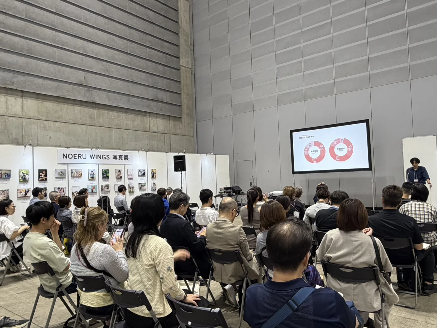 PHOTONEXT2026で講演する太田明良