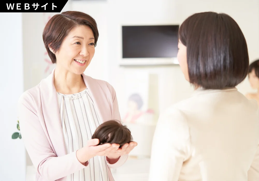 WEB用素材（2 / 3）
