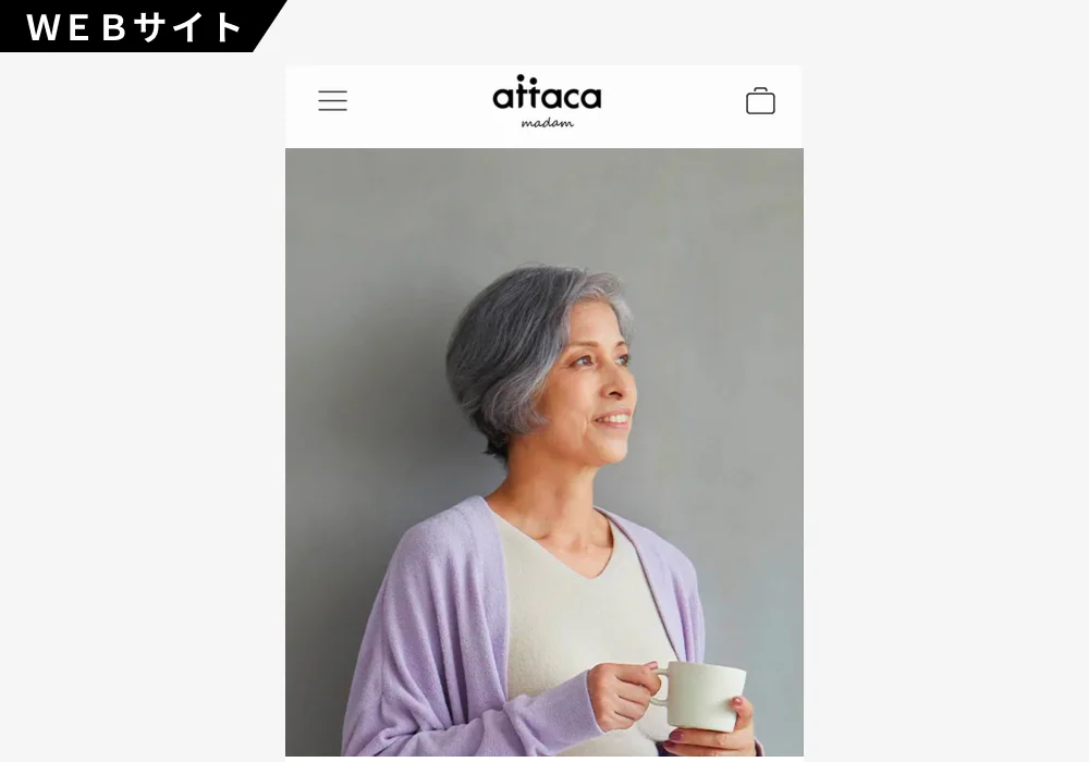 attaca madam（2 / 3）