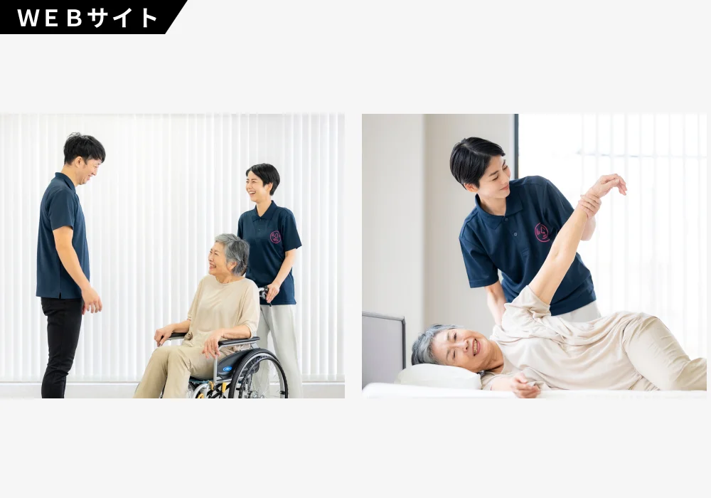 WEBサイト用素材（2 / 3）