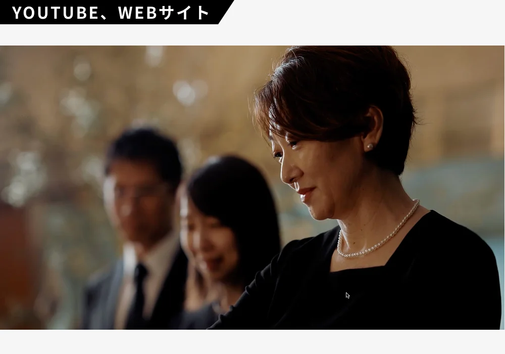 花葬儀（2 / 3）