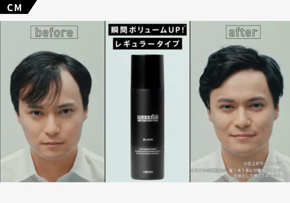 マッシ―ニ（2 / 3）
