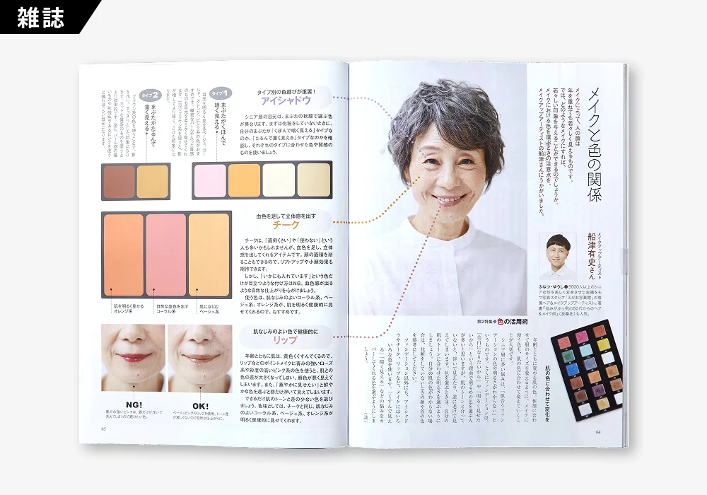 清流（2 / 3）