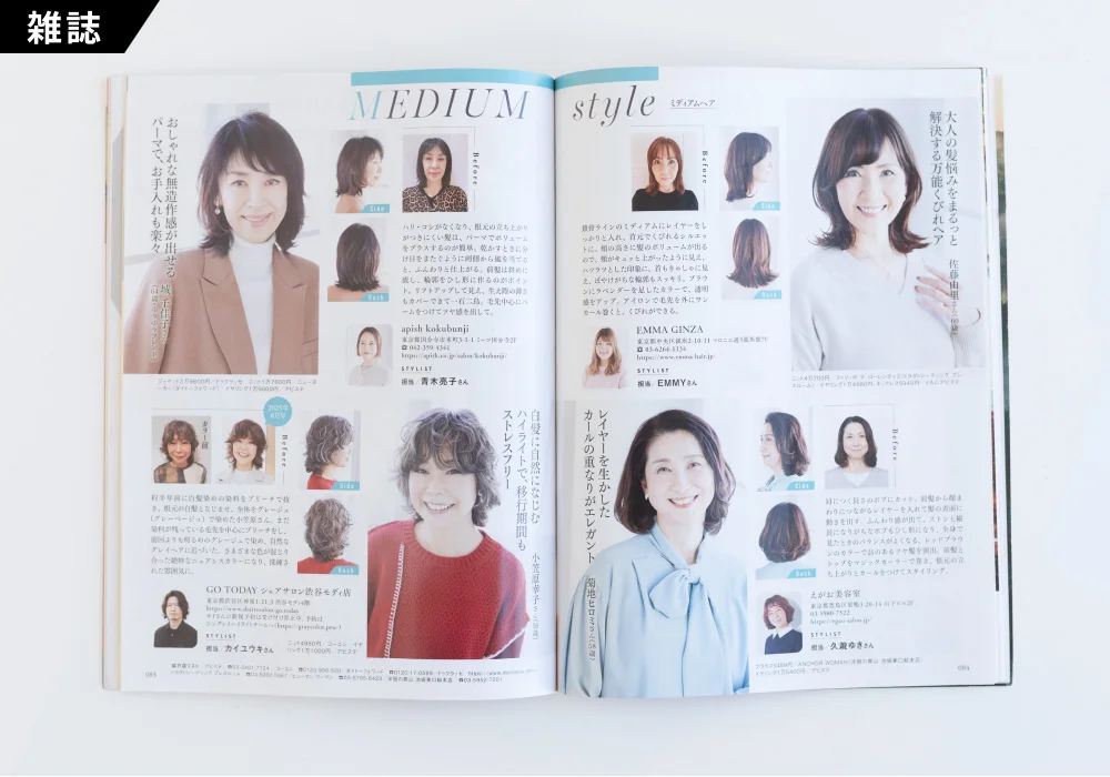 ゆうゆう 2026年2月号（2 / 2）