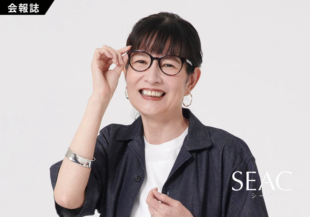 化粧品SEAC（シーク）の制作実績