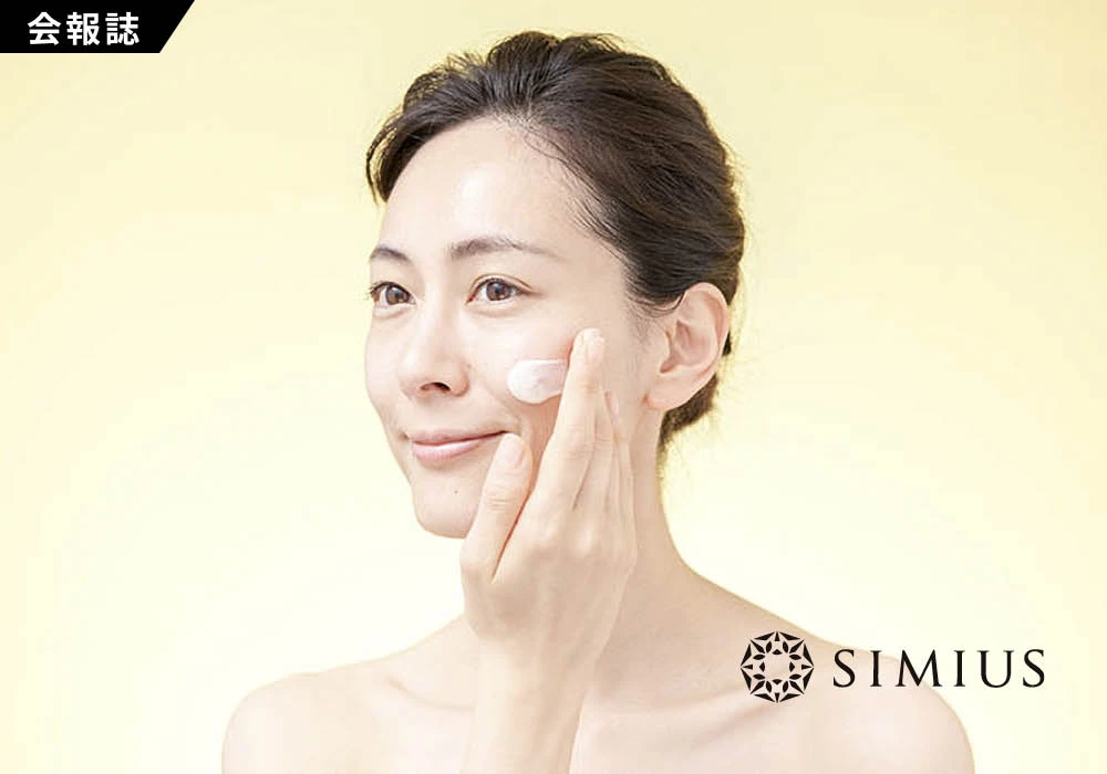 SIMIUSの制作実績