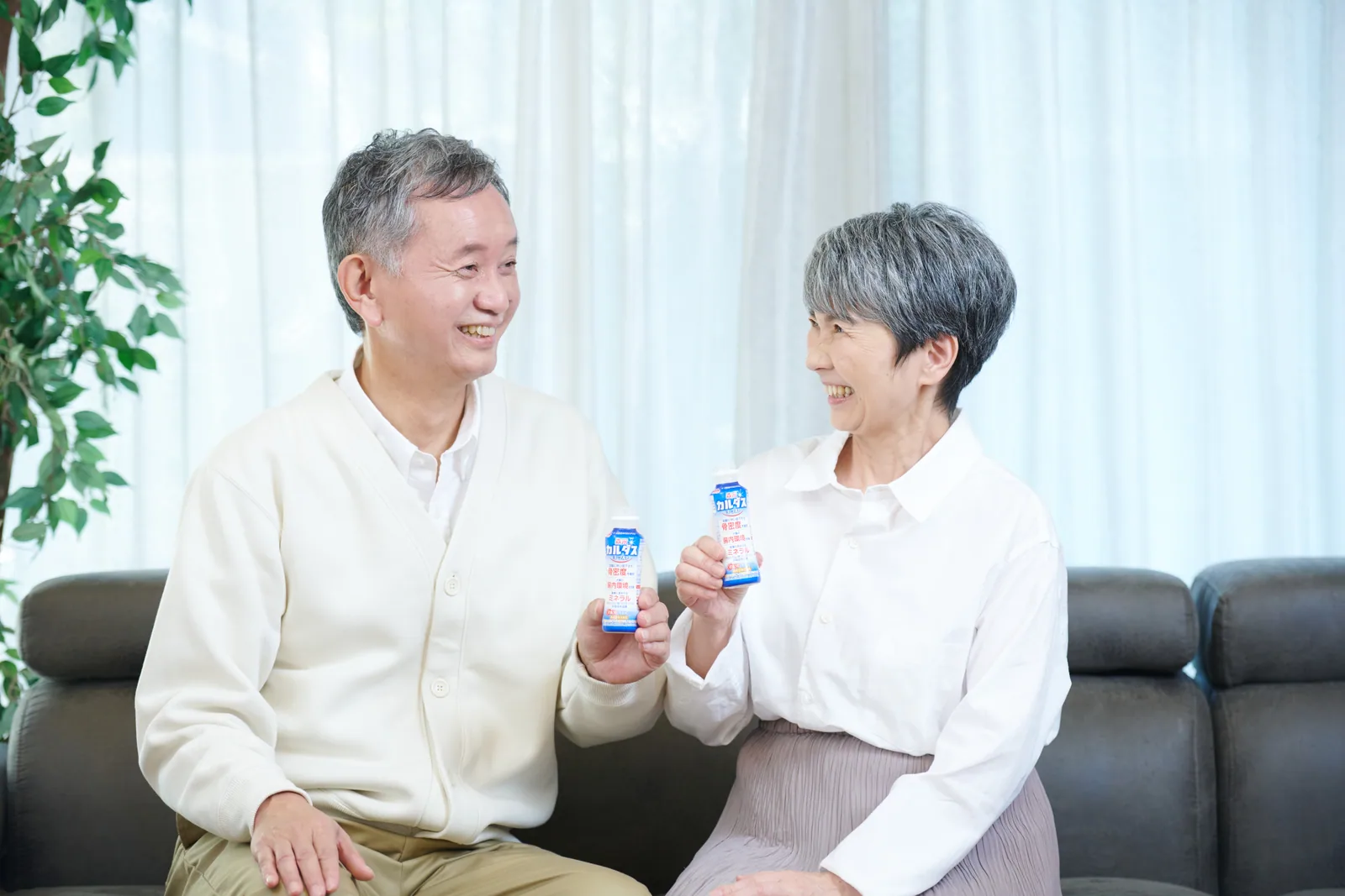 健幸サポート便 森永乳業の宅配サービス