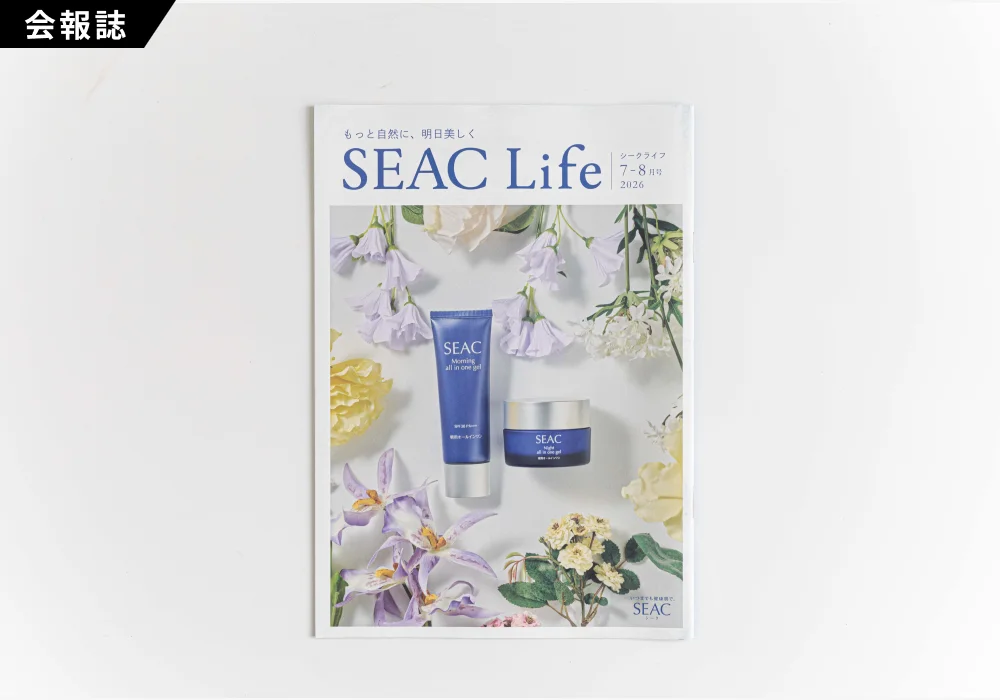 SEAC Life 7-8月号